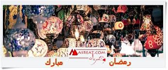 زينة رمضان 2020 2019 زيني بيتك بالفوانيس والارابيسك بكلفة بسيطة movie posters poster art