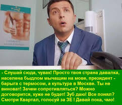 Дело против "слуги народа" Куницкого закрыли: суд не увидел конфликта интересов - Цензор.НЕТ 6946