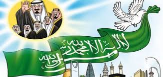 كلمة صباح عن اليوم الوطني معلومة ثقافية