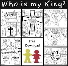 Includes god's word, jesus loves me, god made me special, and god made the world. Awesome God Coloring Pages Itsneeshaq