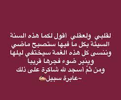 الله على جبر الخواطر كريم arabic quotes arabic calligraphy arabic