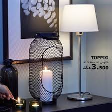 اضاءة ايكيا الكويت