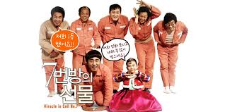Yong gu is imprisoned and assigned to cell no. Miracle In Cell No 7 Film Review Drama For Real