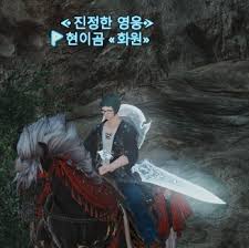 탱커시점 천궁탑 공략 [21~100F] | 파판14 인벤