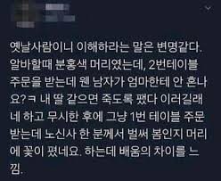 배움의 차이 네이버 블로그 2020 명언 긍정적인 명언들 영감 인용구