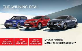 سيارات كيا في السعودية موديلات وأسعار وصور 2021 كيا يلاموتور