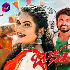 Aalu Kachalu Kahan Gaye The