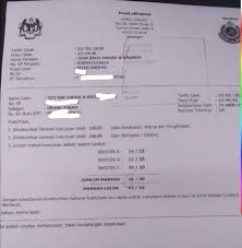 Prepaid facility for booking account application/top up form. Namakucella Aku Dah Lulus Ujian Komputer Weh