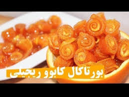 لا ترمي قشور البرتقال مربى قشور البرتقال بشكل جميل وطعم لذيذ بورتاكال كابوو ربجيلي Youtube Jam Cooking Recipes Dessert Recipes