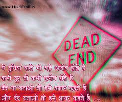 Check spelling or type a new query. Free Download Very Sad Emotional Quotes Wallpaper Download New 2013 Hindi 550x458 For Your Desktop Mobile Tablet Explore 49 Very Sad Wallpaper Very Sad Wallpaper Very Wallpaper Wallpaper Sad
