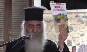 Νεοφύτου στὴ θεία λειτουργία τῆς κυριακῆς τῆς τυροφάγου ποὺ τελέσθηκε στὸν ἱερὸ ναὸ τοῦ ἁγίου αὐξιβίου α΄ ἐπισκόπου σόλων τῆς κοινότητος. Morfoy Neofytos Elegxos Twn Emboliwn Apo Episthmonikh Omada Ths Ekklhsias Pentapostagma