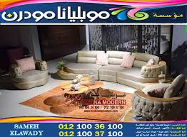 موبليانا مودرن للاثاث المودرن اثاث انتريهات 2021 انتريهات كابوتنيه 2022 Bedroom Inspirations Sectional Couch Couch