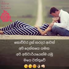 We did not find results for: à¶†à¶¯à¶» à·€à¶¯à¶± Adara Wadan à¶†à¶¯à¶» à·€à¶¯à¶± Admin Sithum Deshan Sithu Facebook