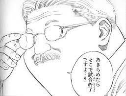 Maybe you would like to learn more about one of these? ãƒžãƒ³ã‚¬åè¨€é›† Slam Dunk ã‚¹ãƒ©ãƒ ãƒ€ãƒ³ã‚¯ ã‚¢ãƒ©ãƒ•ã‚£ãƒ•ä¸»å©¦ã§ã‚‚ã§ãã‚‹ï¼ã‹ã‚‰ã®ebayè¼¸å‡º