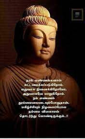 Pin On Jaishreekrish