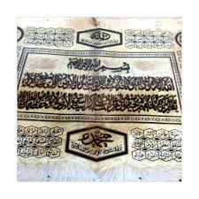 Apalagi kalau bukan untuk disematkan pada doa agar lebih maqbul. Jual Central Kerajinan Kaligrafi Ayat Kursi Asmaul Husna Bingkai Hitam Besar 70x50cm Online Maret 2021 Blibli