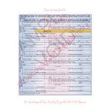 Legal forms & contracts, estate planning forms Texas Vehicle Title Transfer Texas Title Information