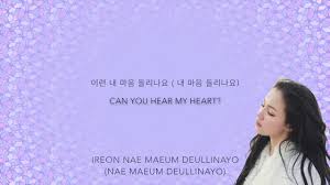 Epik High Ft Lee Hi Can You Hear My Heart Scarlet Heart Ryeo Ost Part 6 Han Rom Eng Lyrics Youtube
