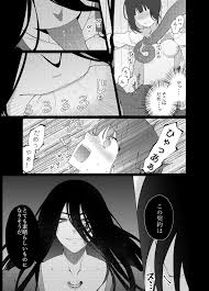 50%OFF】悪霊×陰陽師 [花籠少女] | DLsite がるまに