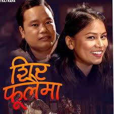 Manxe Marer Hoin Gau