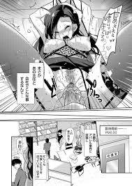 エロ漫画】ランジェリー部門のパワハラ上司にマネキンとヤッてるのを見られてドM奴隷にしてと命令されて？！【無料 エロ同人】 – 萌えエロ図書館