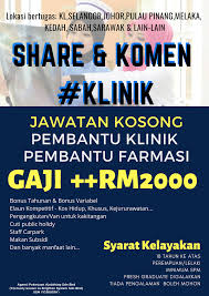 Gaji minimum rm 1352.00 dan maksimum rm 4003.00 dengan kenaikan tahunan rm 100.00. Gaji Asas Pembantu Klinik