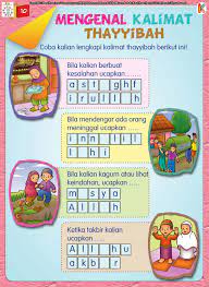 Jenis Jenis Kalimat Thayyibah Lembar Kerja Buku Belajar