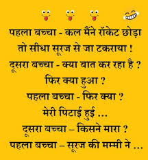 I have no neat classification for these jokes and stories. New 1000 Jokes In Hindi New Jokes For Fun Hasi Ke Chutkule Hindi Me