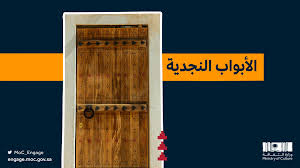 وزارة الثقافة Ministry Of Culture المنشورات فيسبوك