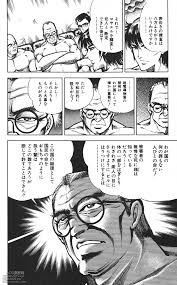 密令杀手牙第1巻[生肉] - Japonais Manga Hentaï (Page 28)