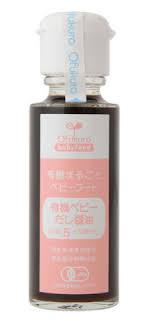 Ajisenshioji Ofukuro Organic Baby Soy Sauce Australia Japan Online Shopping Hommi
