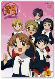 Pin By Fuji Sakura On My Favourite Anime In 2020 Alice Anime Anime Alice