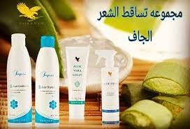 نقدم لكم اليوم مجموعة تساقط الشعر الجاف من شركة فوريفر ليفينك الأميركية يضم مجموعة من المكملات الغدائية الاساسية في تكوين Forever Aloe Shampoo Shampoo Bottle