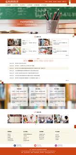 pin by pin yu lin on works in 2020 event it works university