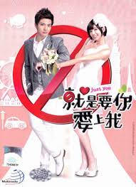 Nonton film secret superstar (2017) subtitle indonesia xx1(1). Taiwan Drama Dvd Just You Episode 1 21 End Good English Subtitle Region All Taiwan Drama Office Romance Drama