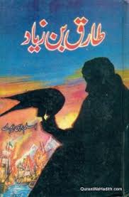 Tariq Bin Ziyad Novel Aslam Rahi طارق بن زیاد ناول اسلم راہی Free Ebooks Download Books Books Free Download Pdf Free Books Online