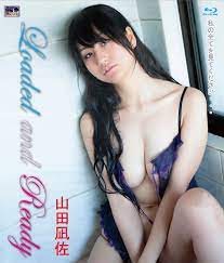 Loaded and Ready/山田凪佐 FHD DL | 369