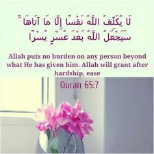 Nobody Understands Me Bt My Allah And My Allah Is Enough Fr Me My Everything I Love U Allah So Much Guide All Of Us To The Straight Path Aameen Sum Aam