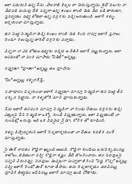 Vaddu Tammudu Please Telugu Sex Story I S K A Latin America 31860 | Hot Sex  Picture