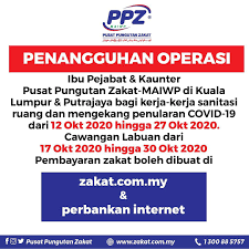 Lzs tidak akan bertanggungjawab bagi sebarang kehilangan dan kerugian yang disebabkan oleh penggunaan maklumat yang diperoleh daripada laman ini. Makluman Penangguhan Operasi Pusat Pungutan Zakat Facebook