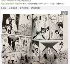Wèi, shì xuésheng sùshè ma? J5msul1qaxhcgm