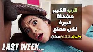 سكس زب كبير زنجي مع بنت صغيرة جميلة 4K 