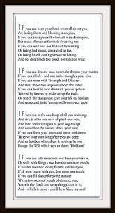 Words To Live By Poem If By Rudyard Kipling If Rudyard Kipling Poems What About Tomorrow
