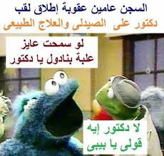 funny arabic wtf funny crazy funny memes