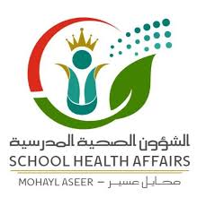 Maybe you would like to learn more about one of these? Ø´Ø¹Ø§Ø± Ø¬Ø§Ù…Ø¹Ø© Ø§Ù„Ù…Ù„Ùƒ Ø¹Ø¨Ø¯Ø§Ù„Ø¹Ø²ÙŠØ² Ø¹Ù…Ø§Ø¯Ø© Ø®Ø¯Ù…Ø© Ø§Ù„Ù…Ø¬ØªÙ…Ø¹ Ø§Ù„Ø´Ø¹Ø§Ø± Ø§Ù„ÙŠÙˆÙ…