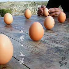 Search for text in url. Sini ä¸­æ–‡ç‰ˆ Featureç‰¹åˆ«ä¼åˆ' ç«‹æ˜¥ ç«‹è›‹ Facebook