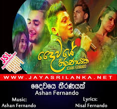Listen to jayasrilanka.net | soundcloud is an audio platform that lets you listen to what you love and share the sounds you create. Daiwaye Theeranayak Ashan Fernando Mp3 Download New Sinhala Song