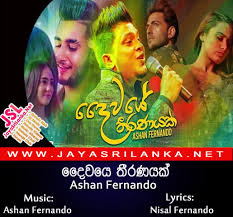 Download beji live in batapola 2020 live show. Daiwaye Theeranayak Ashan Fernando Mp3 Download New Sinhala Song