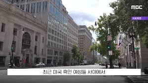 한국으로 의료관광 오는 미국인들 - 보배드림 신유머/이슈/움짤