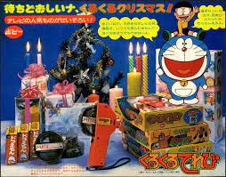 popy ad 子供時代 藤子f不二雄 レトロ